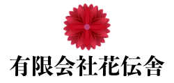 埼玉県川口市の不動産売買なら有限会社花伝舎